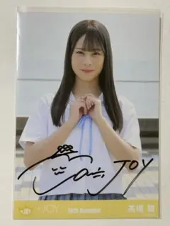 ≒JOY 生写真 ブルーハワイレモン ジャケット衣装 江角怜音 直筆