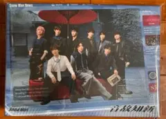 【シリアル未使用/初回盤B 】SnowMan 音故知新 CD＋DVD