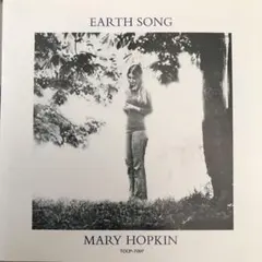 2026年最新】メリーホプキンの人気アイテム - メルカリ