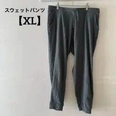 大きめ スウェットパンツ 【XL】グリーン レディース