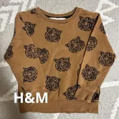 『H&M』トラ柄 トレーナー 100