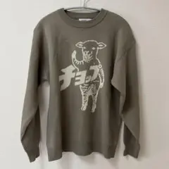 graniph ラムチョップ ニット セーター S