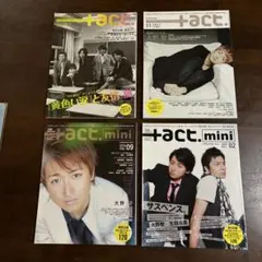 act、2 act.mini,2. 下敷き(おまけ)