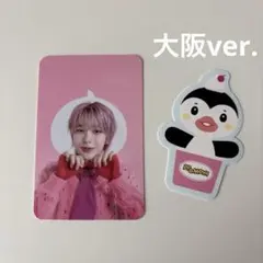 NEXZ☆トモヤ　トレカ　大阪ステッカー　ポップアップ　“1st SCOOP”