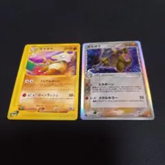 マツバのガラガラ ○ ポケモンカード☆VS 023/141 - メルカリ