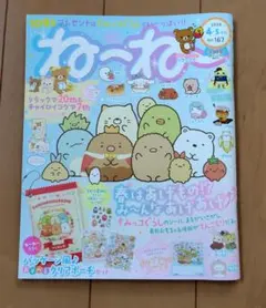 Item thumbnail for item e0a0e338-6b79-4898-a680-535f180355a8