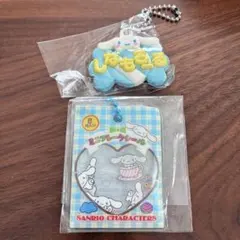 【新品未開封】サンリオ シナモロール フレークシール風チャーム おなまえホルダー