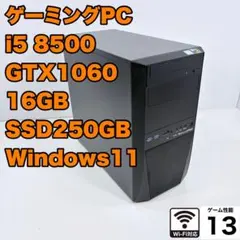 2026年最新】i5 8500 gtx1060の人気アイテム - メルカリ