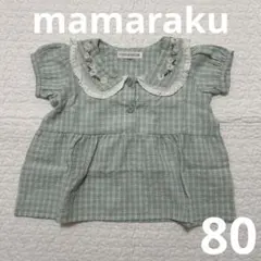 【美品】mamaraku 半袖 チュニック フラワー 刺繍 80
