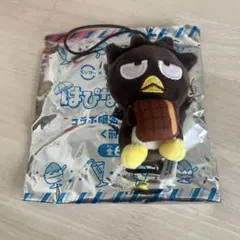 【はぴだんぶい バッドばつ丸】 スシロー　マスコット