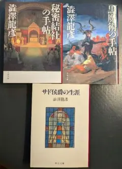 2冊セット】迷宮美術館 第1集 第2集 NHK 美術 アート - メルカリ