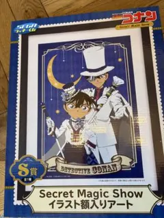 名探偵コナン 額入りアート 怪盗キッド&コナン - メルカリ