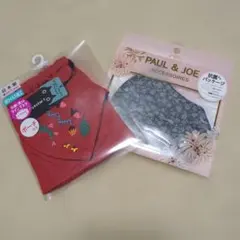 Atsuko Matanoポールアンドジョー2セット マスク ポーチ付き 日本製