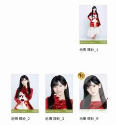 乃木コレ スペシャル衣装46 池田瑛紗 ノーマルコンプ レア R