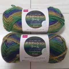 グラデーションウール