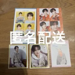 那須雄登　ACEes 切り抜き　ジュニア