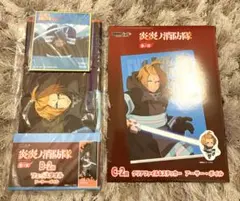 緋*い様 DMMくじ 炎炎ノ消防隊 参ノ章 B賞＆C賞＆E賞 アーサー・ボイルセ