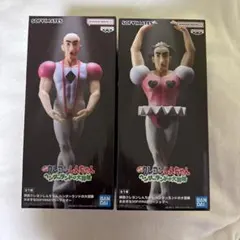 あ*れ様 クレヨンしんちゃん おおきなSOFVIMATES マカオ＆ジョマ 2種