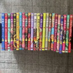 地縛少年花子くん0–22巻セット➕放課後少年花子くん