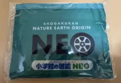 SHOGAKUKAN NATURE EARTH ORIGIN NEO エコバッグ
