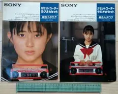 2026年最新】松本典子の人気アイテム - メルカリ