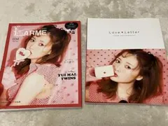 LARME2018年7月号　白石麻衣 乃木坂46  フォトブック付き