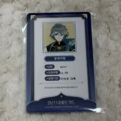 原神 原神カフェ アルハイゼン センイルカフェ 韓国 韓国限定 ポスト