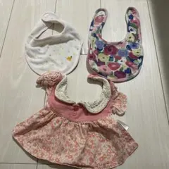 スタイ3枚セット