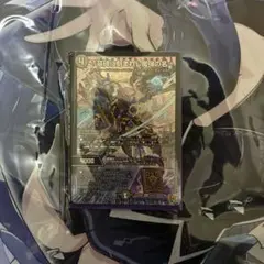 2026年最新】～墓碑に刻まれし魔弾の名～の人気アイテム - メルカリ