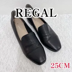 美品✨REGAL リーガル　01PR ローファー　ローファー　25cm 2025年最新】リーガル ローファーの人気アイテム - メルカリ