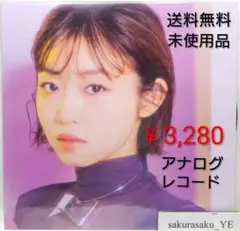 [未使用品 アナログレコード7]　一十三十一　LIKE A FIRST KISS