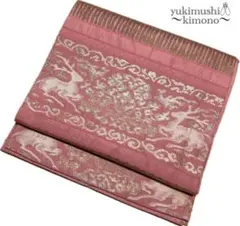 ZZ12-132 名古屋帯 平仕立て ピンク 356cm 鹿 送料無料 匿名配送