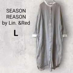 シャツワンピース 長袖 グレー