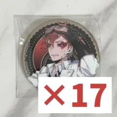 ツイステ カプ缶 実験服 缶バッジ2個セット エース トラッポラ - メルカリ