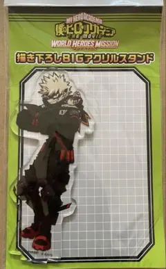 僕のヒーローアカデミア ヒロアカ アクリルスタンド 爆豪