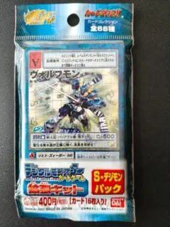 2026年最新】ヴォルフモンの人気アイテム - メルカリ