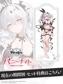 2026年最新】アズールレーンMAGICくじの人気アイテム - メルカリ