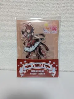 ウマ娘　アクリルスタンド　ウインバリアシオン