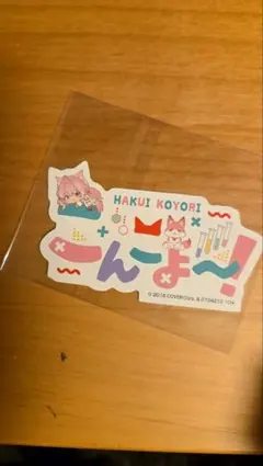 Item thumbnail for item 25609f91-000f-46ab-aefb-896d118a4426