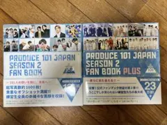 PRODUCE 101 JAPAN SEASON2 FAN BOOK
