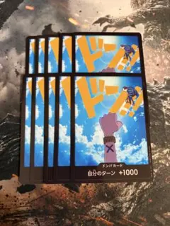 ドン‼︎カード　ビビ　＋おまけセット Amazon.co.jp: ワンピースカードゲーム PRB01 / ドン!!カード