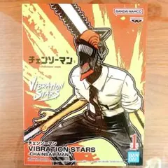 【新品・未開封】チェンソーマン　vibration stars フィギュア★