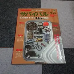 Item thumbnail for item 3cb2e50b-1fc5-431f-8ee1-738cb9dde6b5