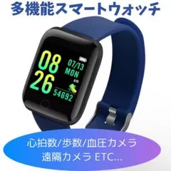 ⭐︎限定SALE⭐︎スマートウォッチ 116plus 健康管理 ランニング