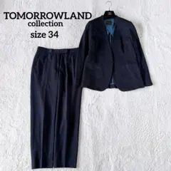 2026年最新】TOMORROWLAND レディース ビジネス パンツスーツ上下の