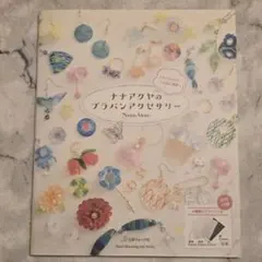 Item thumbnail for item 457a01cf-909c-4ee4-a4e8-95da741a8c5b