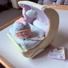 美品⭐︎　すみっコぐらし　てのりぬいぐるみ　トカゲと月のベビーベットセット売り
