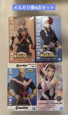 未開封 ヒロアカ プライズフィギュア まとめ売り 4点セット