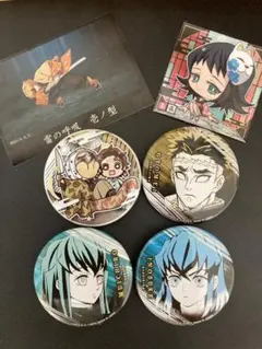 鬼滅の刃缶バッチ　　シールのおまけ付き