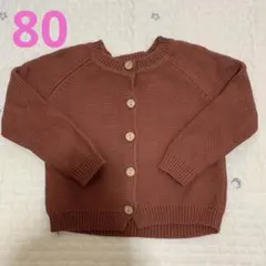 カーディガン　80 ニット
